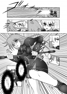 [Studio Kyawn (Murakami Masaki)] 幻朧魔皇 (Mahou Shoujo Lyrical Nanoha) - page 4