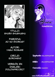 (C80) [Goromenz (Yasui Riosuke)] Shura Shushushu (Ao no Exorcist) [Spanish] [Biblioteca Hentai] - page 17