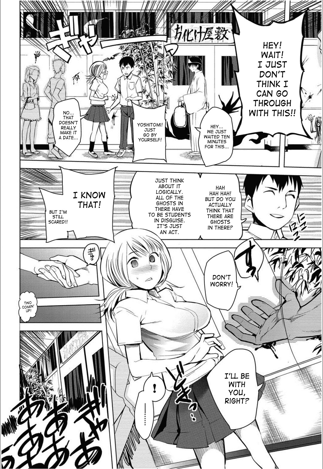 [Kawasaki Tadataka] Ishi to Kami to Hasami | Rock, Paper, Scissors [English] [SaHa] page 40 full