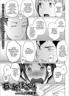 [Kawasaki Tadataka] Ishi to Kami to Hasami | Rock, Paper, Scissors [English] [SaHa] - page 37