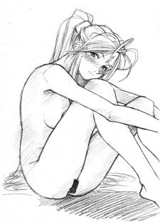 (COMIC1☆5) [Marukiri Plan (Kiryuu Reia)] Aan Megami-sama 26 (Ah! My Goddess) - page 10