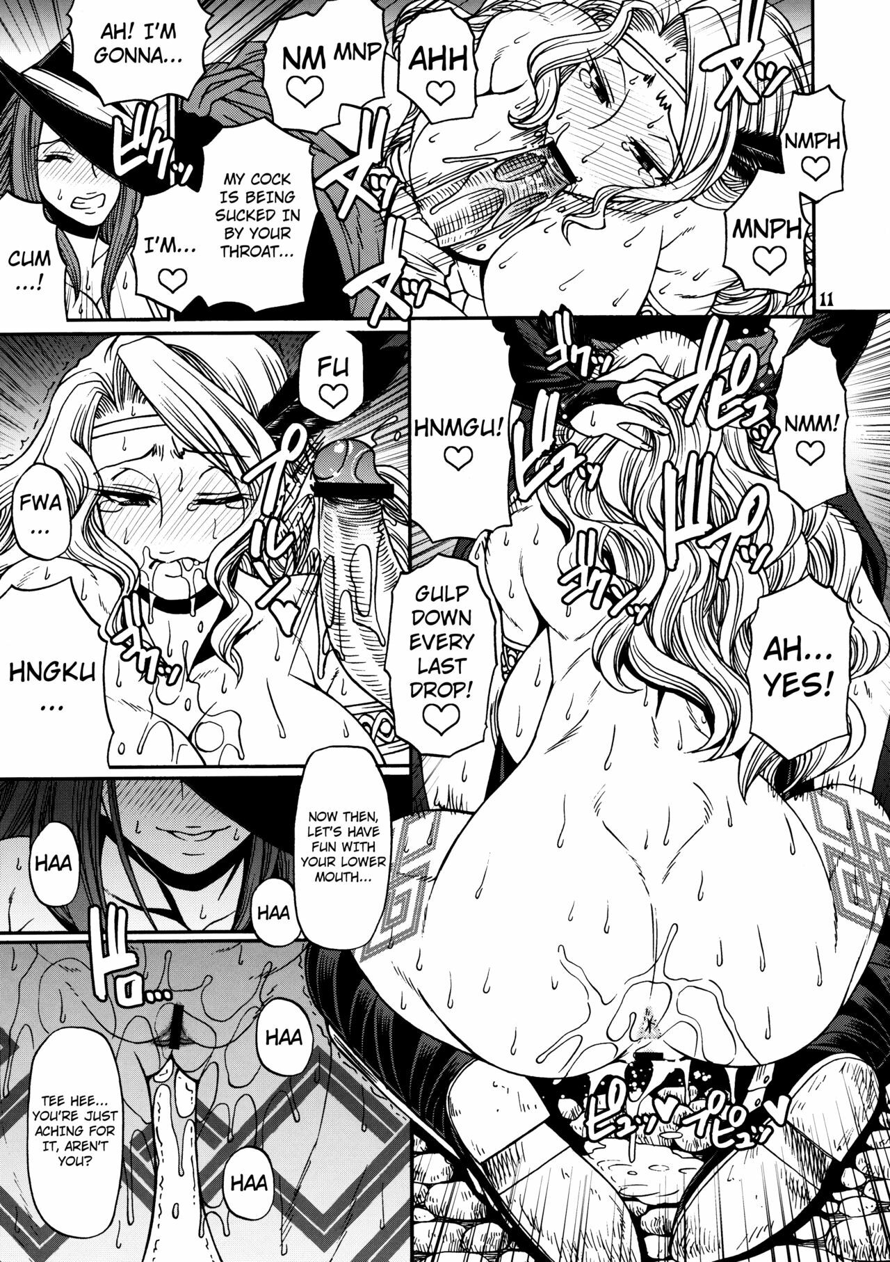 (C80) [Celluloid Acme (Chiba Toshirou)] Party Hard (Dragon's Crown) [English] [Not4dawgz + FUKE] page 10 full