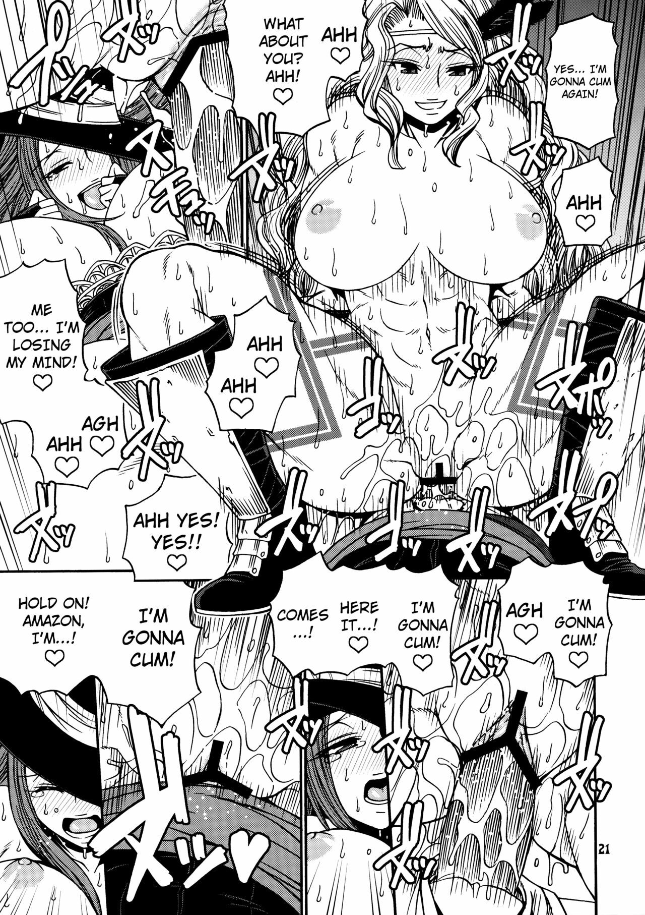 (C80) [Celluloid Acme (Chiba Toshirou)] Party Hard (Dragon's Crown) [English] [Not4dawgz + FUKE] page 20 full