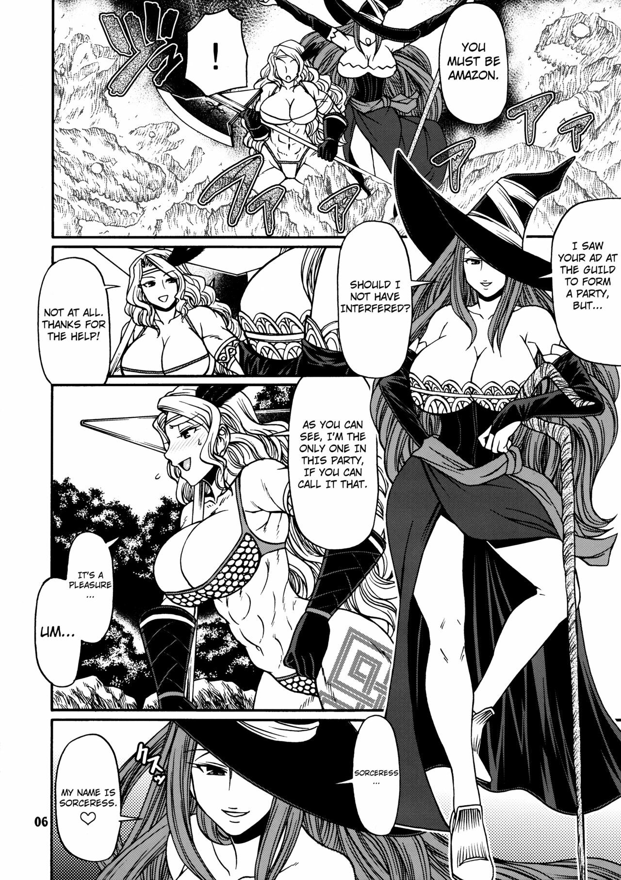 (C80) [Celluloid Acme (Chiba Toshirou)] Party Hard (Dragon's Crown) [English] [Not4dawgz + FUKE] page 5 full