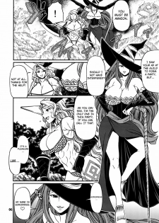 (C80) [Celluloid Acme (Chiba Toshirou)] Party Hard (Dragon's Crown) [English] [Not4dawgz + FUKE] - page 5