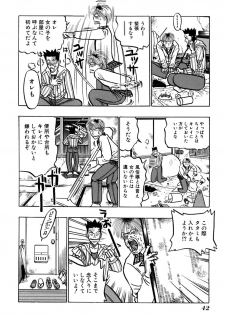 [Uu Izumi] Saori SIXTEEN - page 47