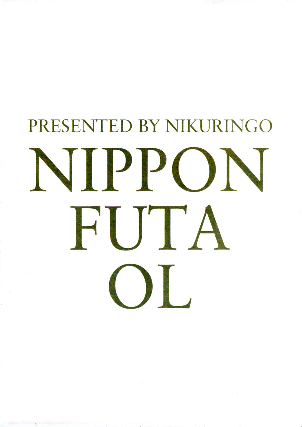 (Futaket 7) [Niku Ringo (Kakugari Kyoudai)] NIPPON FUTA OL [English] [SaHa] page 26 full