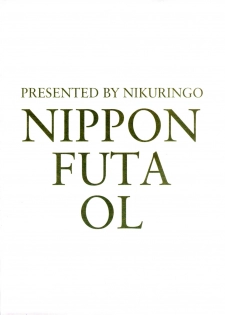 (Futaket 7) [Niku Ringo (Kakugari Kyoudai)] NIPPON FUTA OL [English] [SaHa] - page 26