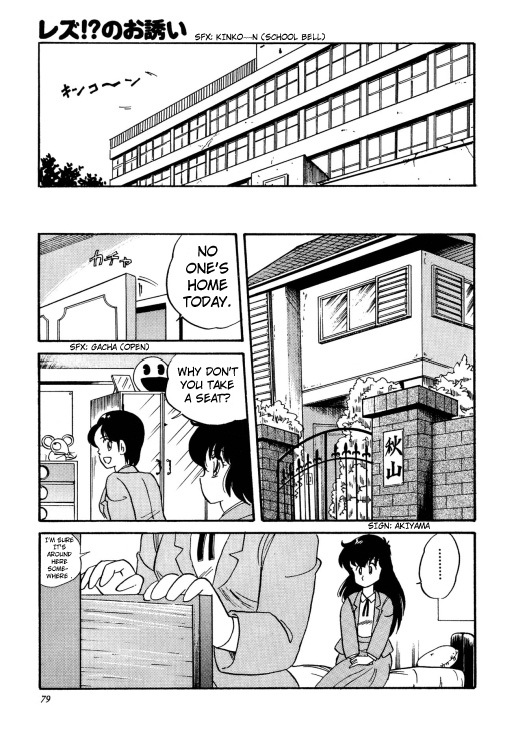 [Watanabe Hideyuki] Chotto Dake Ee Kimochi!! Ch2 page 7 full