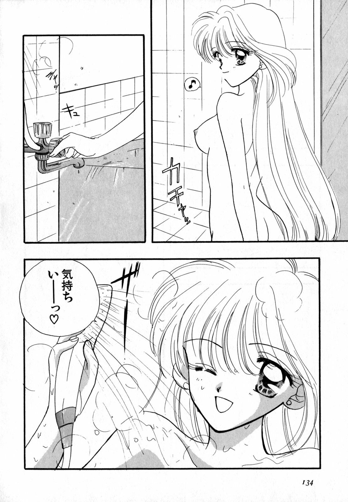 [Anthology] Lunatic Party 4 (Bishoujo Senshi Sailor Moon) page 135 full