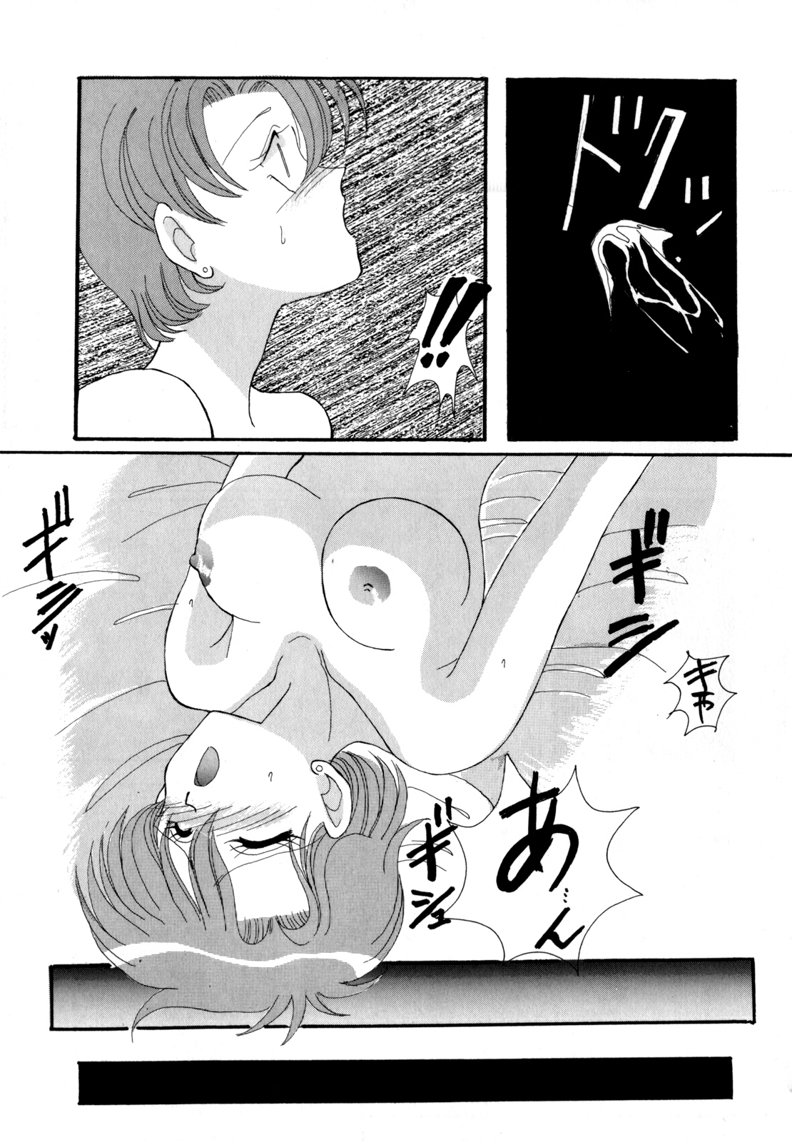 [Anthology] Lunatic Party 4 (Bishoujo Senshi Sailor Moon) page 162 full