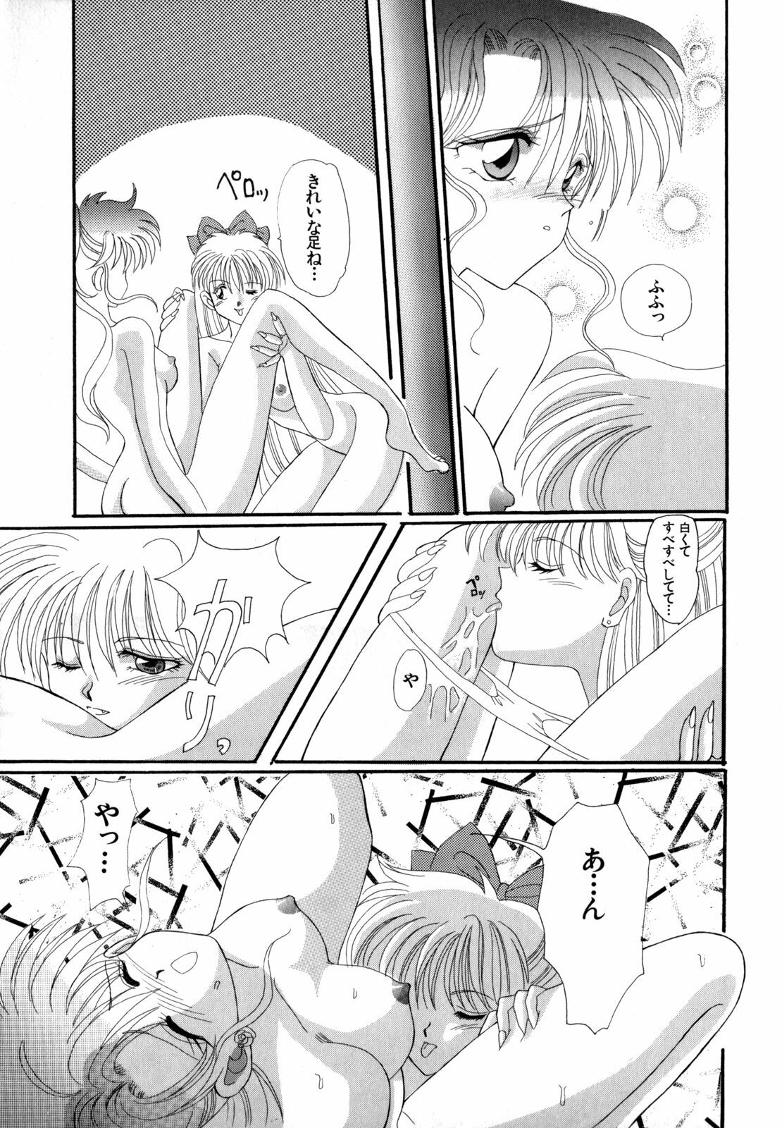 [Anthology] Lunatic Party 4 (Bishoujo Senshi Sailor Moon) page 173 full