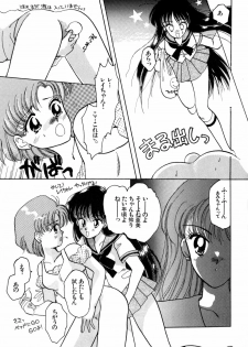 [Anthology] Lunatic Party 4 (Bishoujo Senshi Sailor Moon) - page 22