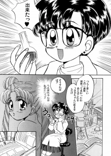 [Anthology] Lunatic Party 4 (Bishoujo Senshi Sailor Moon) - page 28