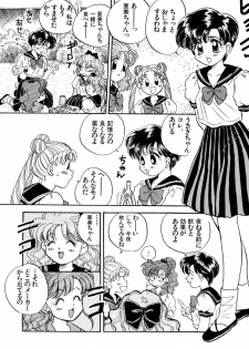 [Anthology] Lunatic Party 4 (Bishoujo Senshi Sailor Moon) - page 31
