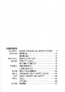 [Anthology] Lunatic Party 4 (Bishoujo Senshi Sailor Moon) - page 3