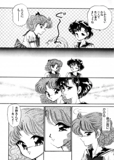 [Anthology] Lunatic Party 4 (Bishoujo Senshi Sailor Moon) - page 50
