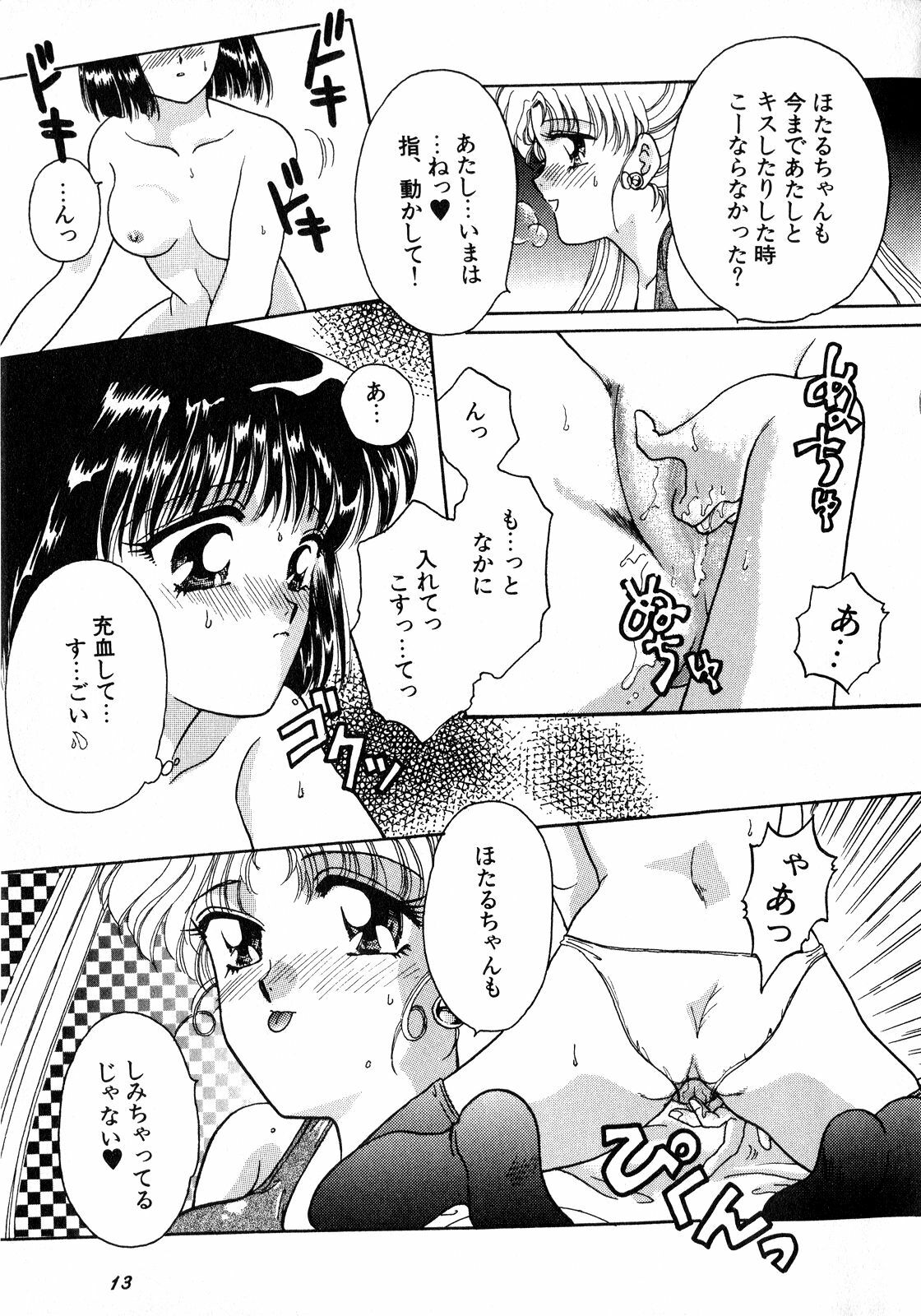 [Anthology] Lunatic Party 8 (Sailor Moon) page 14 full