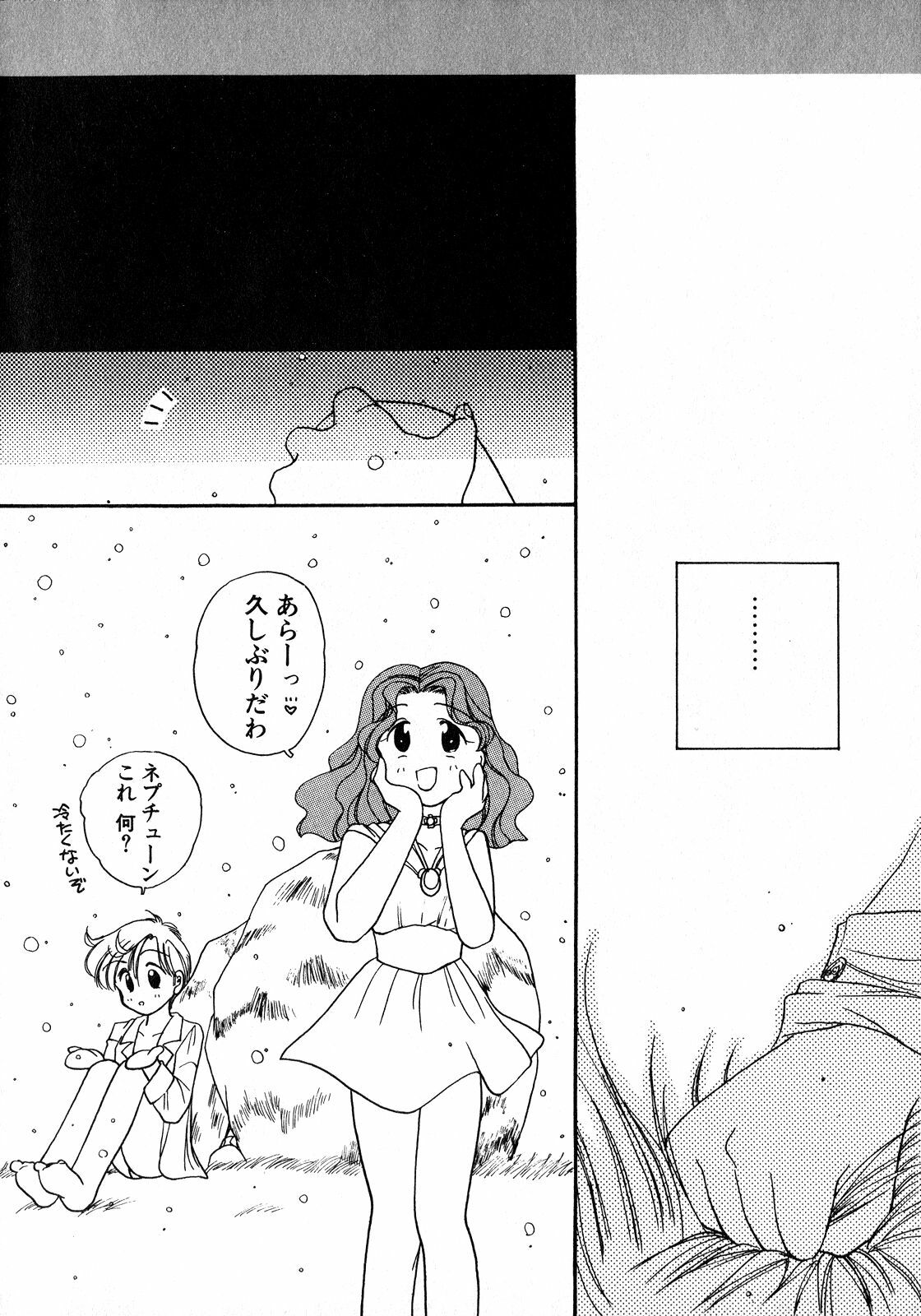 [Anthology] Lunatic Party 8 (Sailor Moon) page 165 full