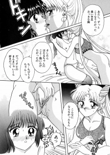[Anthology] Lunatic Party 8 (Sailor Moon) - page 13