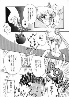 [Anthology] Lunatic Party 8 (Sailor Moon) - page 16