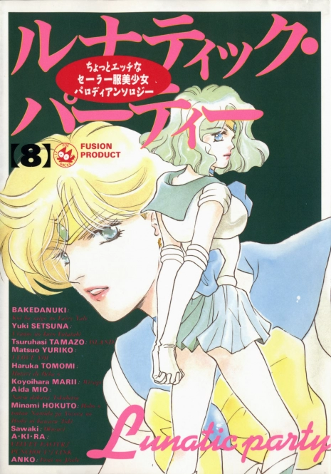 [Anthology] Lunatic Party 8 (Sailor Moon)