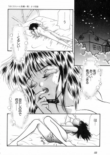 [Anthology] Lunatic Party 8 (Sailor Moon) - page 23