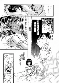 [Anthology] Lunatic Party 8 (Sailor Moon) - page 29
