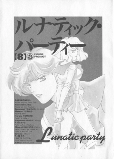 [Anthology] Lunatic Party 8 (Sailor Moon) - page 2