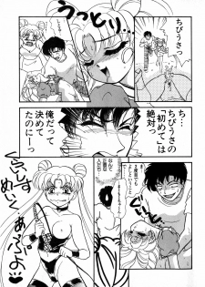 [Anthology] Lunatic Party 8 (Sailor Moon) - page 36