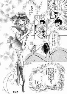 [Anthology] Lunatic Party 8 (Sailor Moon) - page 37