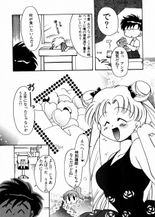 [Anthology] Lunatic Party 8 (Sailor Moon) - page 48