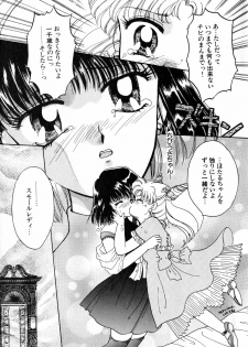 [Anthology] Lunatic Party 8 (Sailor Moon) - page 8