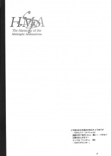(Comic Castle 2005) [F.A (Honoutsukai)] H.M.A SP (Various) - page 3