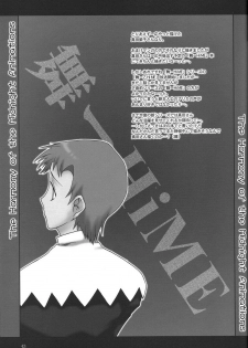 (Comic Castle 2005) [F.A (Honoutsukai)] H.M.A SP (Various) - page 42