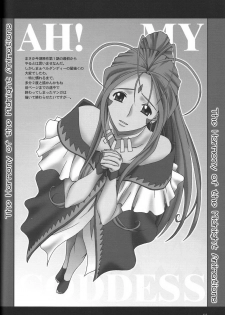 (Comic Castle 2005) [F.A (Honoutsukai)] H.M.A SP (Various) - page 43