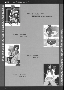 (Comic Castle 2005) [F.A (Honoutsukai)] H.M.A SP (Various) - page 46