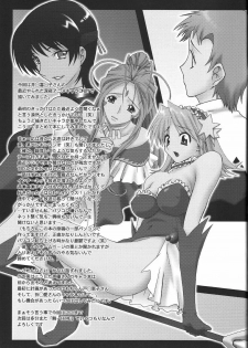 (Comic Castle 2005) [F.A (Honoutsukai)] H.M.A SP (Various) - page 48