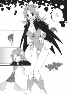 (Comic Castle 2005) [F.A (Honoutsukai)] H.M.A SP (Various) - page 5