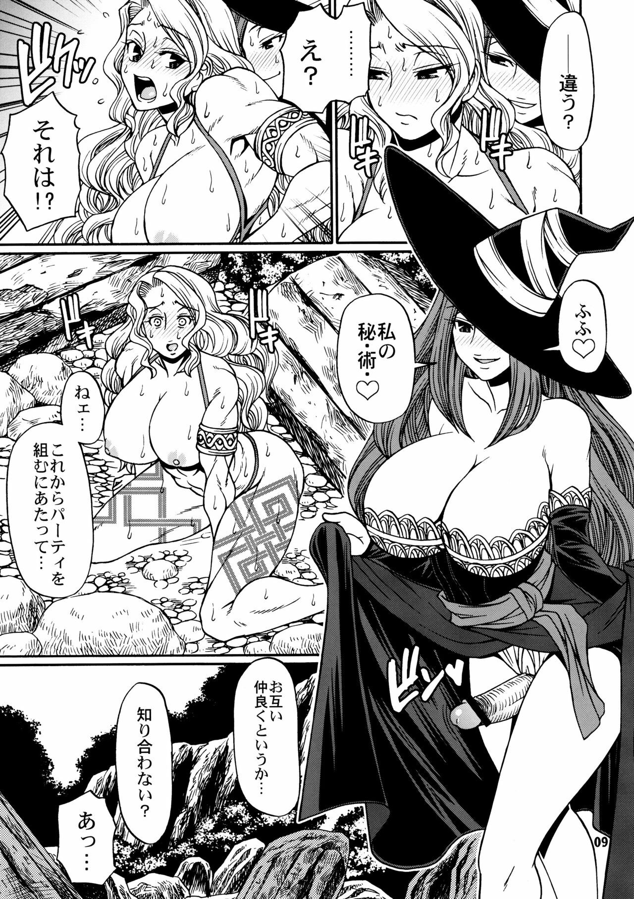 (C80) [CELLULOID-ACME (Chiba Toshirou)] PARTY HARD (Dragon's Crown) page 8 full