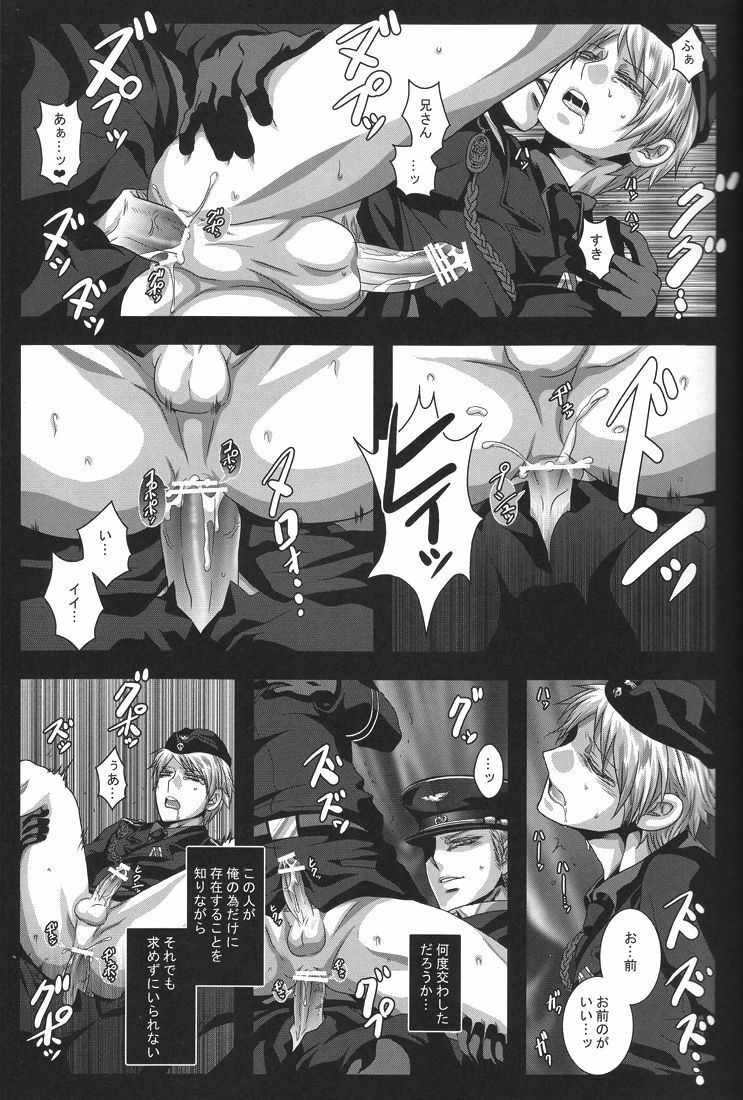 (C78) [eve (fumi)] Kuro no Rapunzel (Axis Powers Hetalia) page 13 full