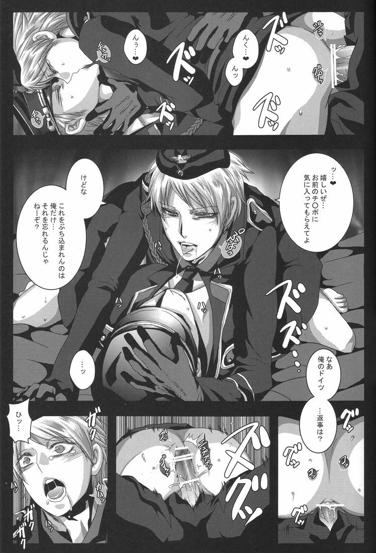 (C78) [eve (fumi)] Kuro no Rapunzel (Axis Powers Hetalia) page 21 full