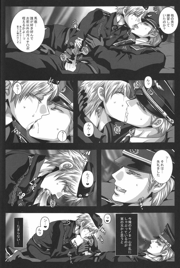 (C78) [eve (fumi)] Kuro no Rapunzel (Axis Powers Hetalia) page 6 full