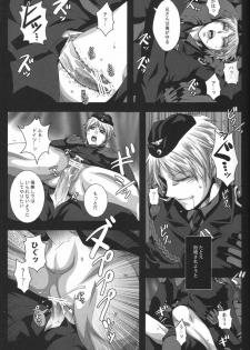 (C78) [eve (fumi)] Kuro no Rapunzel (Axis Powers Hetalia) - page 11