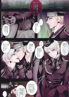 (C78) [eve (fumi)] Kuro no Rapunzel (Axis Powers Hetalia) - page 2