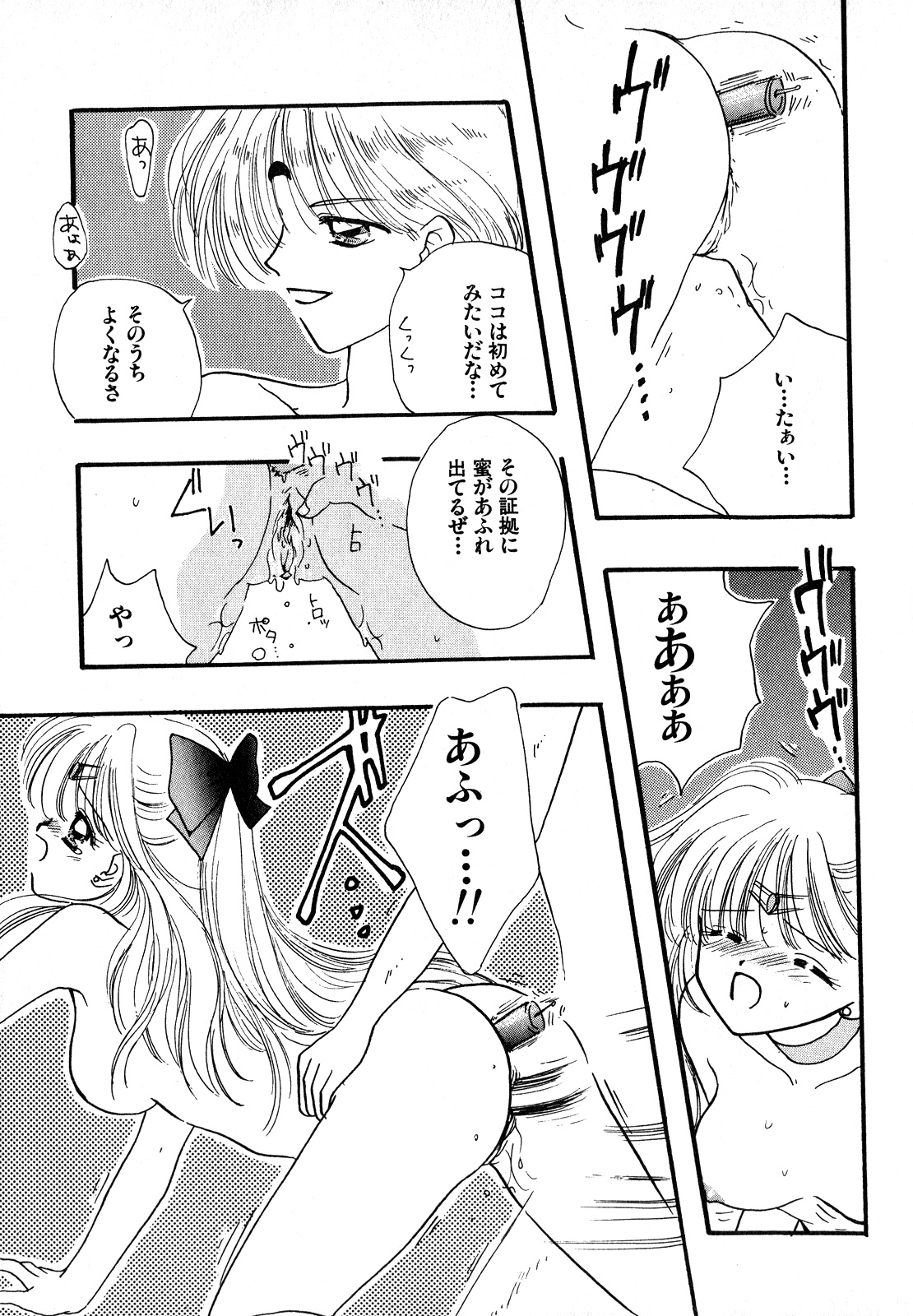 [Anthology] Lunatic Party 7 (Sailor Moon) page 170 full