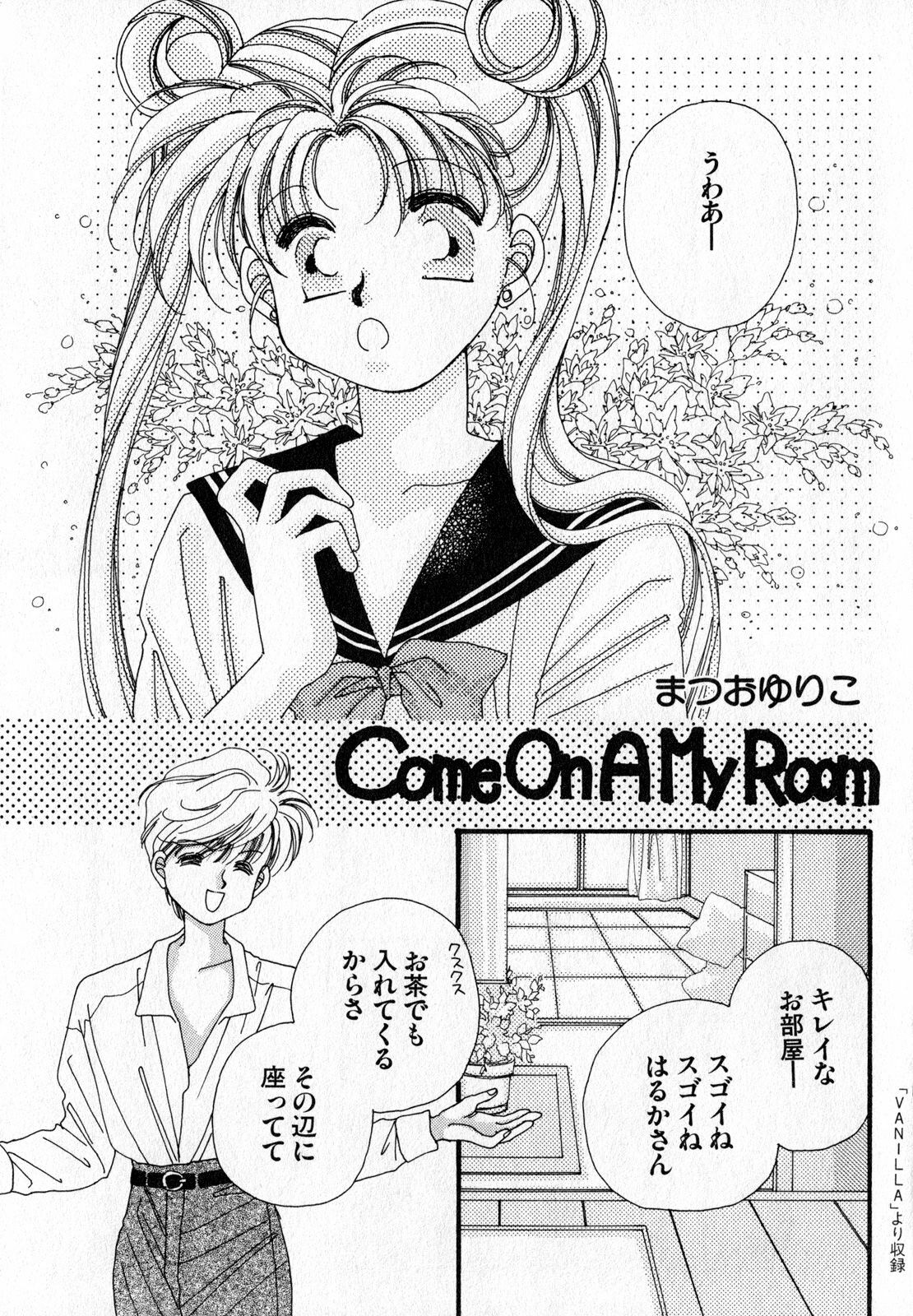 [Anthology] Lunatic Party 7 (Sailor Moon) page 66 full