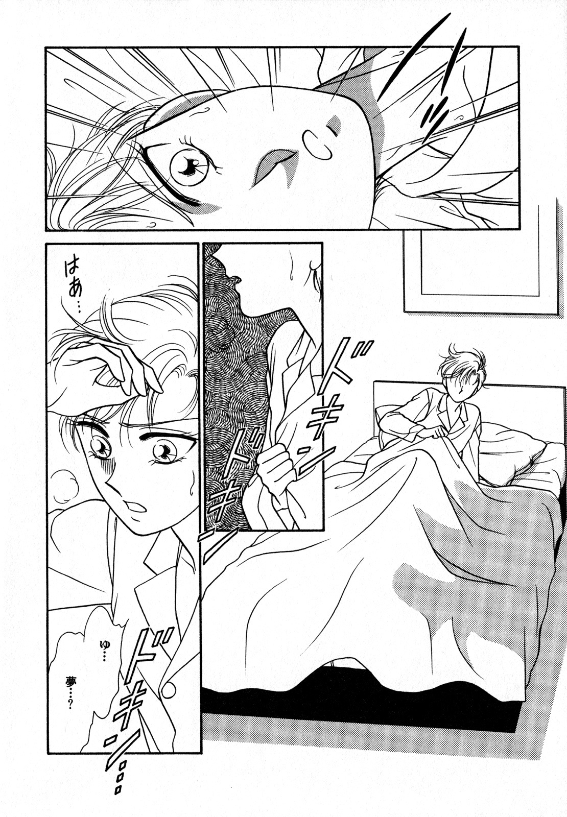 [Anthology] Lunatic Party 7 (Sailor Moon) page 91 full