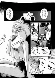 [Anthology] Lunatic Party 7 (Sailor Moon) - page 18