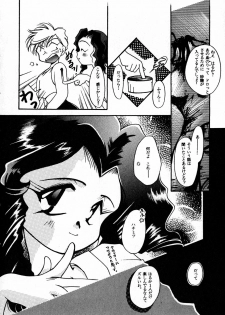[Anthology] Lunatic Party 7 (Sailor Moon) - page 19